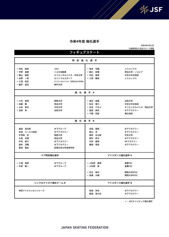 为保护证据，警界内部敌友难分，真假难测